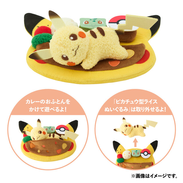 ユニークなピカチュウ型のライスぬいぐるみ！「Pokémon Cafe & Pikachu
