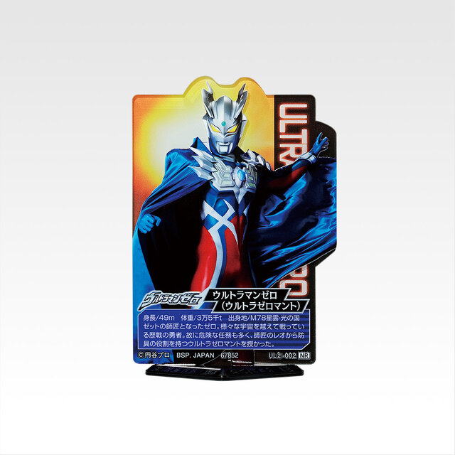 ウルトラマンゼロ」新作一番くじ全ラインナップ公開！さまざまな姿の