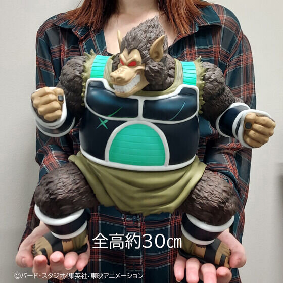 全高約30cmのボリュームが凄い！「ドラゴンボールZ」より、バーダック