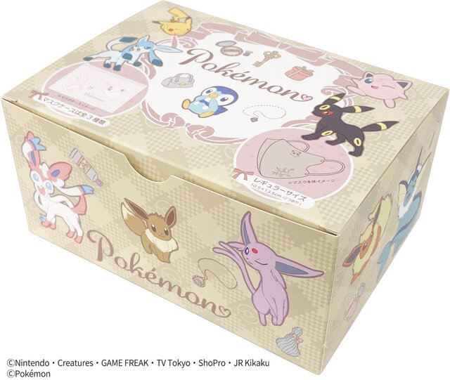 スイッチ2 ポケモンレジェンズZ-A セット」Amazonの招待メールをお