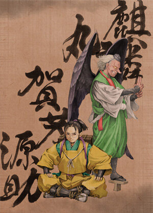 ケイブ、Xbox360版『ぐわんげ』11月10日より全世界に向けて配信