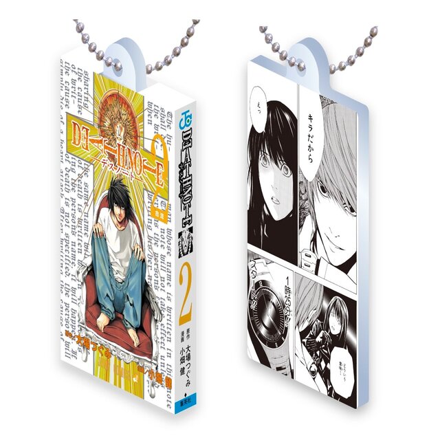 新世界の神となる”「DEATH NOTE」コミックスのデザインを再現した