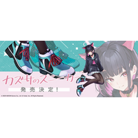 ブルーアーカイブ』カズサのスニーカーが遂に商品化！ファン待望の再現
