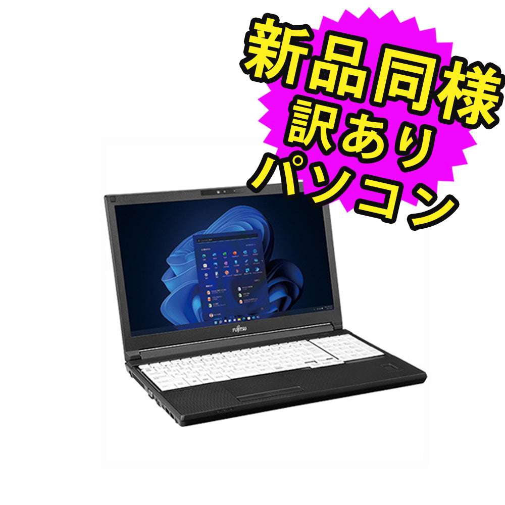 訳ありパソコン Core i3 第12世代シリーズ ノートパソコン – ICHIBAKAN