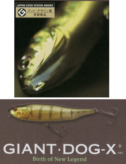 MEGABASS / GIANT DOG-X | IchibanTackle.com