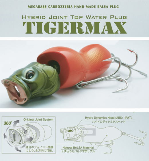 MEGABASS / TIGER MAX | IchibanTackle.com