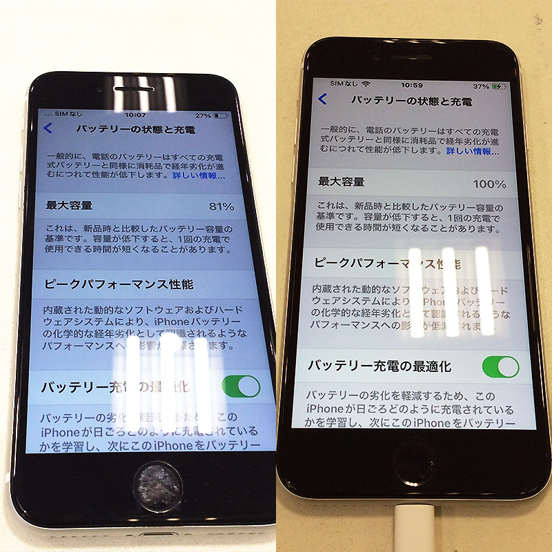 iPhone 8 修理サービス料金表 - iPhone修理ならiCracked