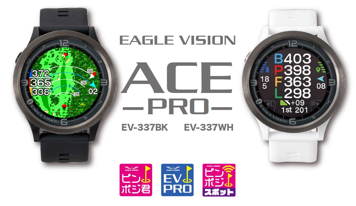 ラウンド用品・アクセサリー EAGLE VISION ACE PRO ラウンド用品