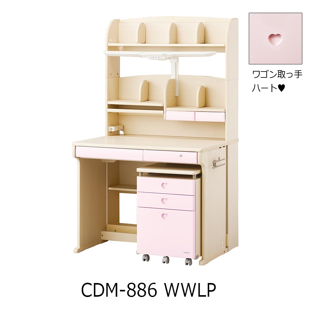 学習デスク「CD FIRST」幅95cm 全7色 | 【公式】大塚家具オンライン