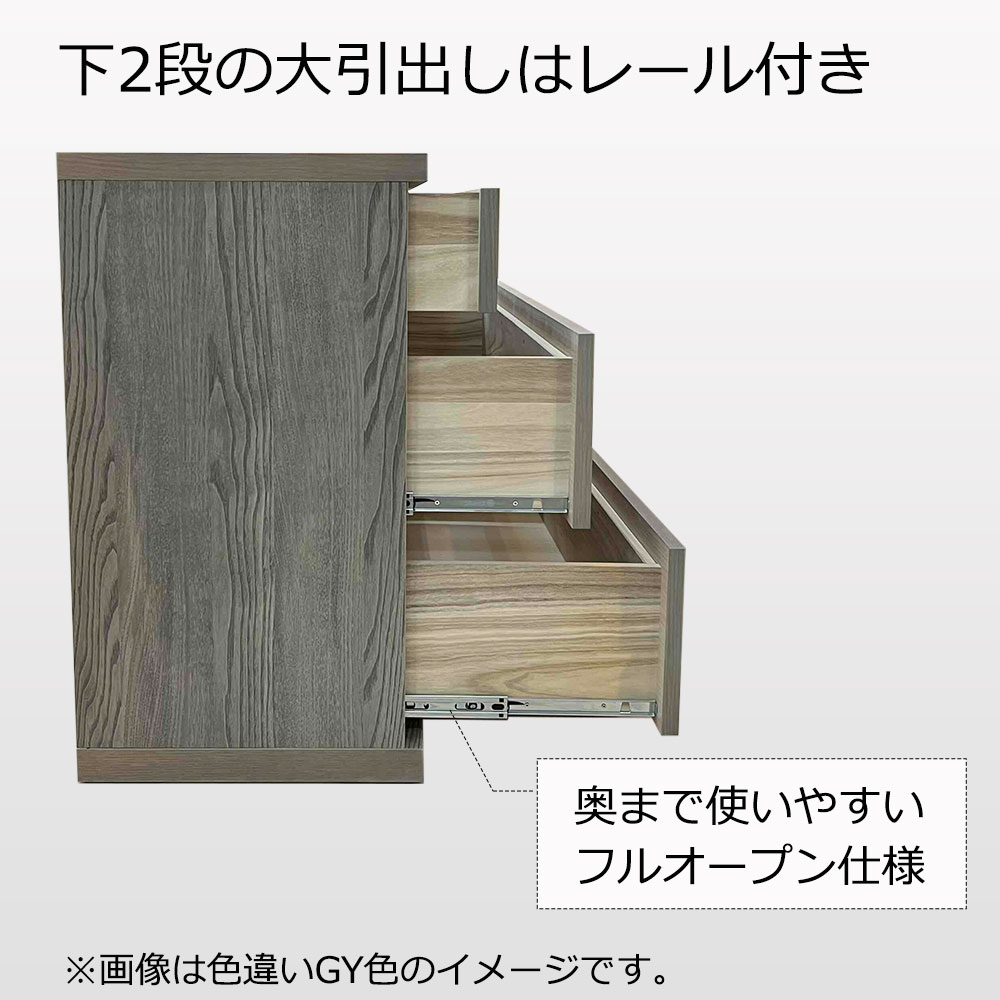 チェスト「アビィ2」幅104.2cm 引出し3段（104-3）ホワイトオーク材