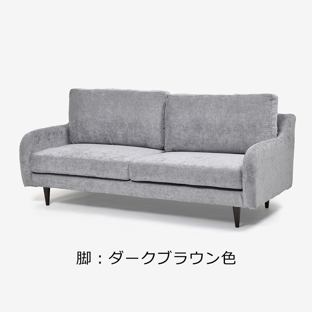 ソファ 3人掛け「CAS-D」幅180cm 布#SPメオピューター 脚部全3色