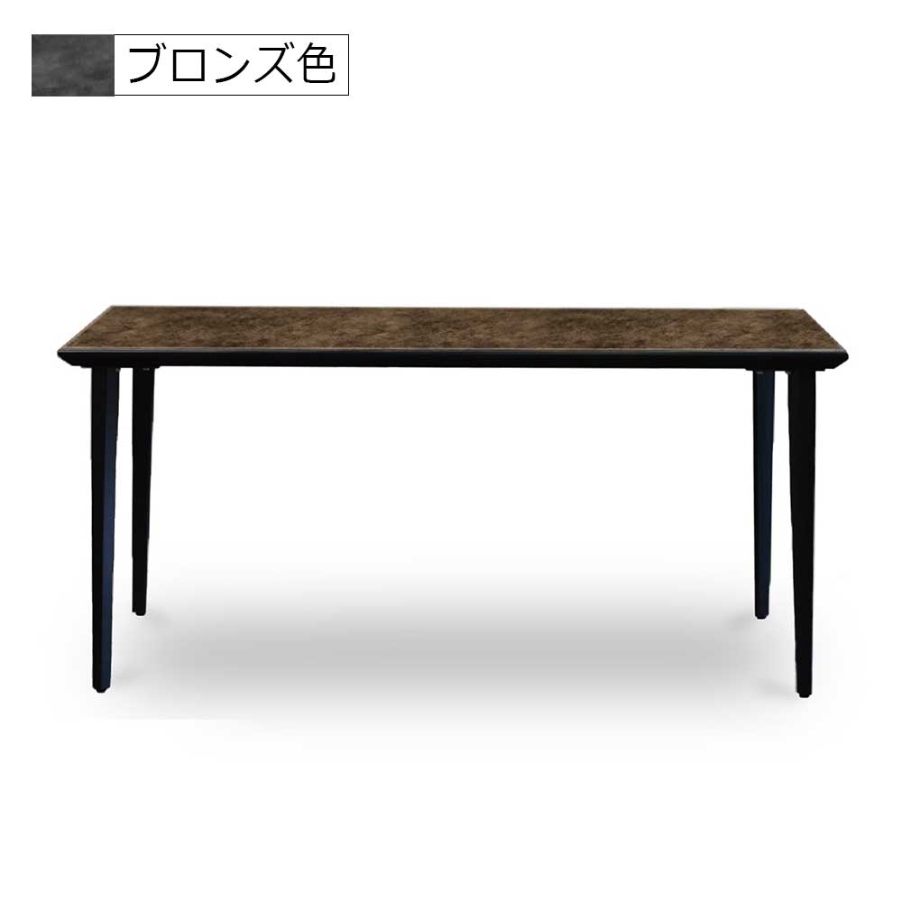 ダイニングテーブル「GT」アイアン4本脚タイプ ガラス天板 全4色 全2