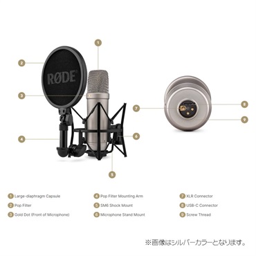 RODE NT1 5th Generation (シルバー)(NT1GEN5)(ロード)(コンデンサー