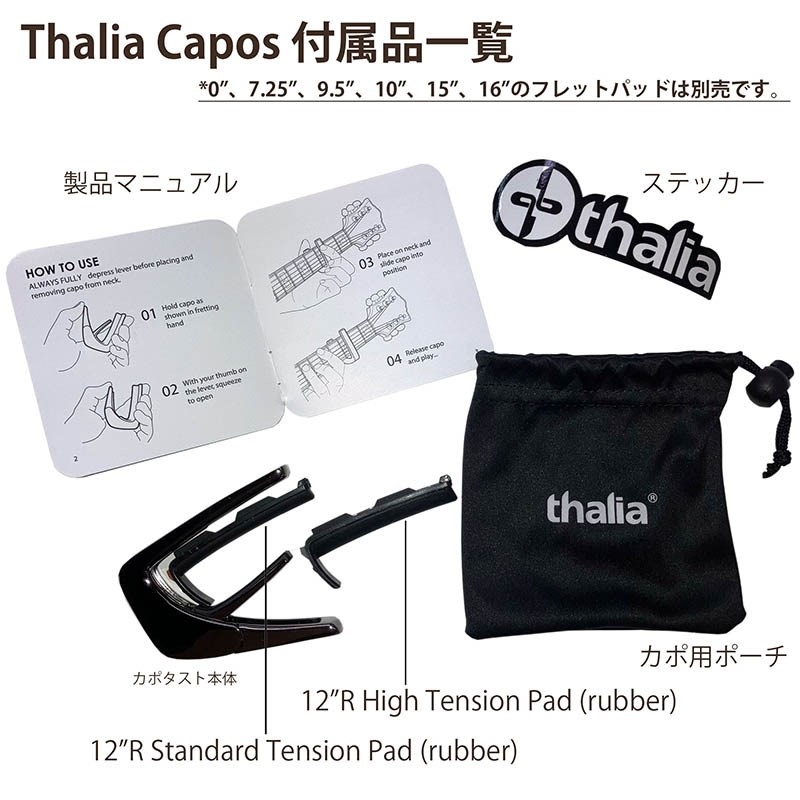 Thalia Capo Limited Series Chrome PAINTED DESERT [新仕様