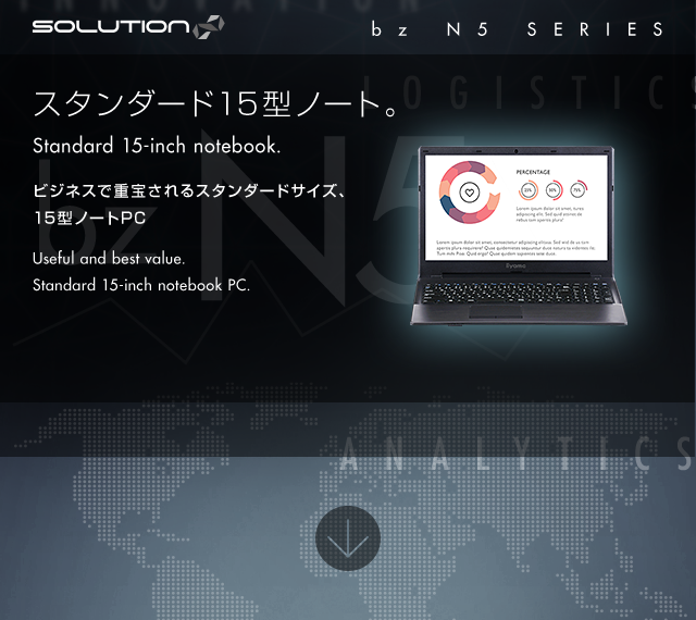 SOLUTION∞ (ソリューション インフィニティ) ビジネスPC・産業PC