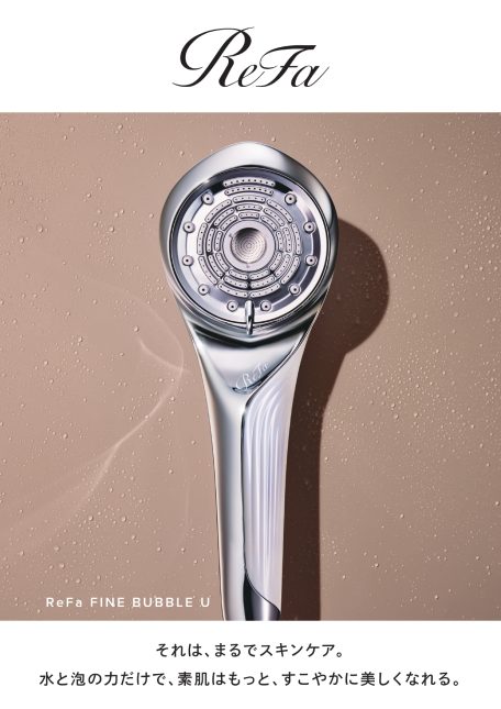 リファ ファインバブルU（シャワーヘッド） - 株式会社イトマン