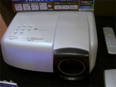 MITSUBISHI LVP-HC5000