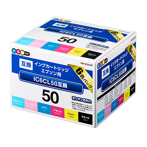 エプソンIC6CL50/IC6CL50A1/IC6CL50A2互換インクカートリッジ | いろは