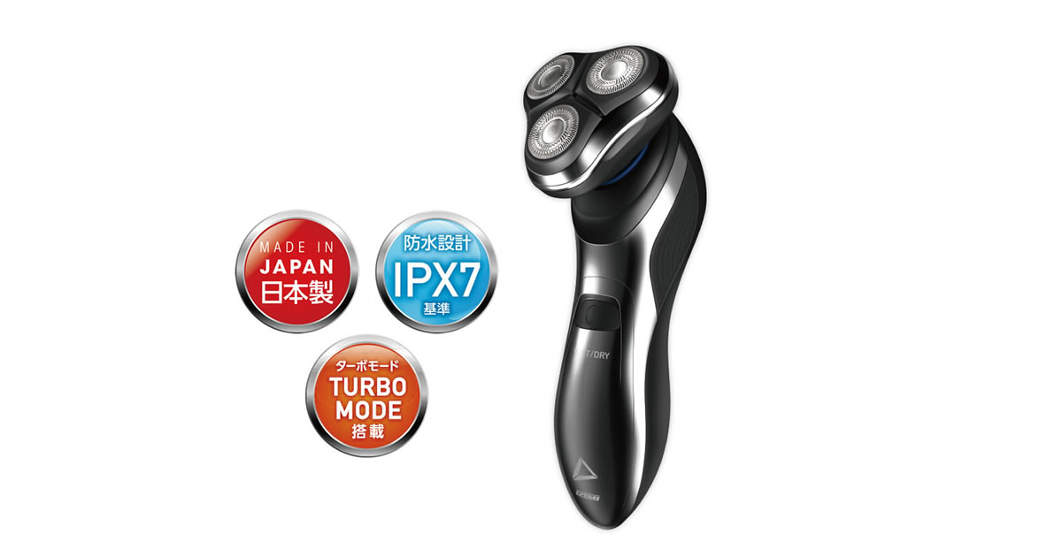 回転式シェーバーIZR-N1461【マクセルイズミ株式会社】