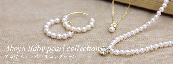 JPearl ジェイパール 代官山 オリジナルジュエリー専門店