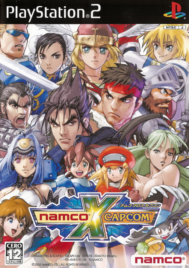 Namco x Capcom - (PS2) PlayStation 2 [Pre-Owned] (Japanese Import