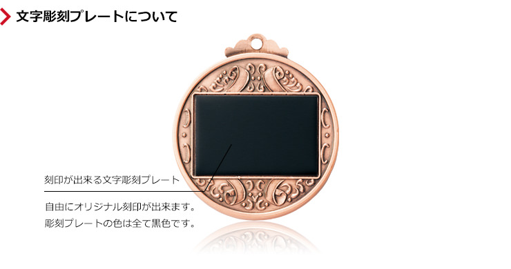 ゲートボール大会用ラージサイズメダルゲートボール表彰メダルJW-6L