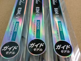 つり具の上州屋 - あなたのフィッシング＆アウトドアライフをサポート