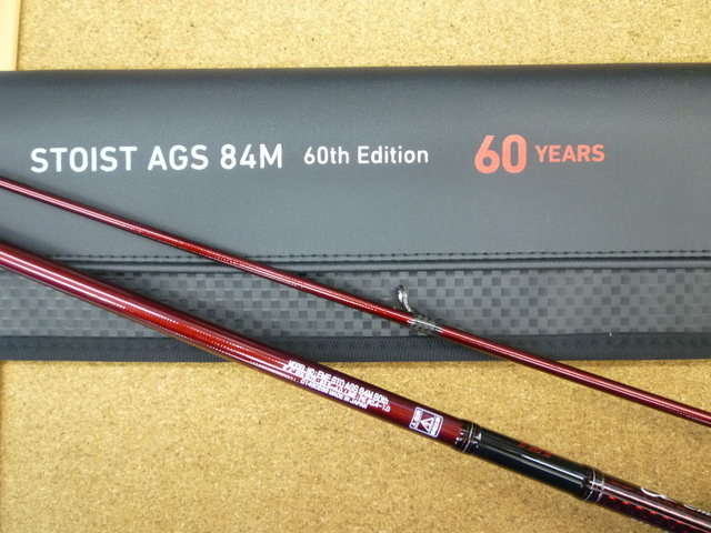 つり具の上州屋 - あなたのフィッシング＆アウトドアライフをサポート