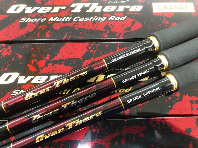 つり具の上州屋 - あなたのフィッシング＆アウトドアライフをサポート