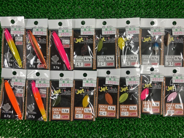 つり具の上州屋 - あなたのフィッシング＆アウトドアライフをサポート