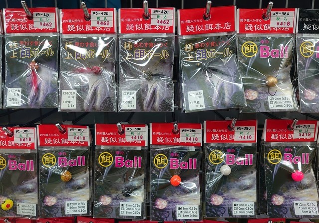 つり具の上州屋 - あなたのフィッシング＆アウトドアライフをサポート