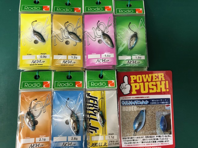 つり具の上州屋 - あなたのフィッシング＆アウトドアライフをサポート