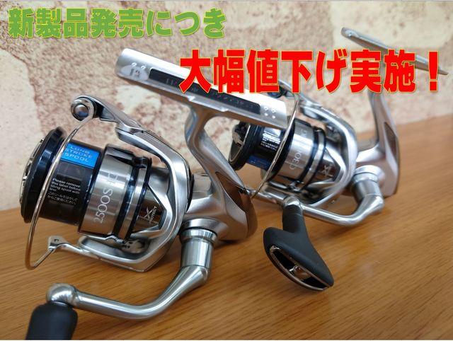 つり具の上州屋 - あなたのフィッシング＆アウトドアライフをサポート