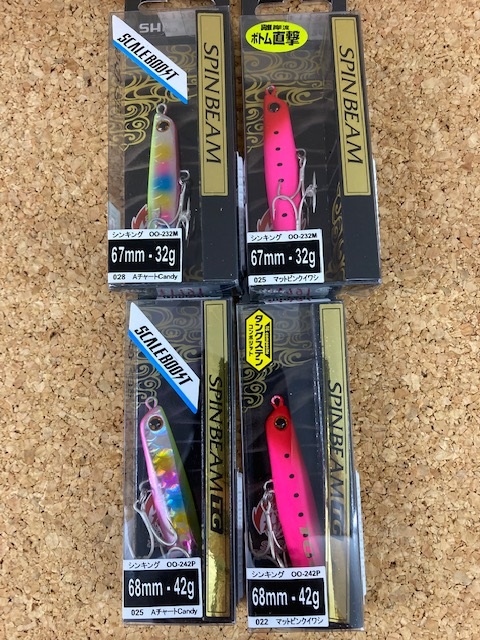 つり具の上州屋 - あなたのフィッシング＆アウトドアライフをサポート