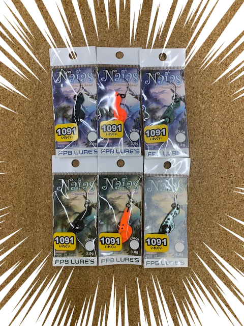 ナイアス オリカラ 放流神山 三ヶ日みかん 1091 FPB セット 未使用