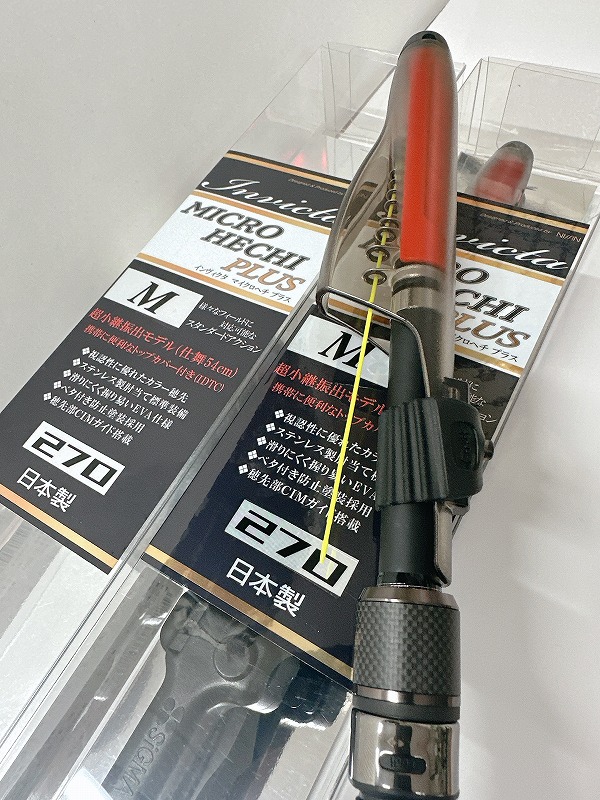 つり具の上州屋 - あなたのフィッシング＆アウトドアライフをサポート