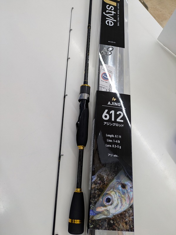 つり具の上州屋 - あなたのフィッシング＆アウトドアライフをサポート