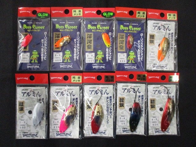 つり具の上州屋 - あなたのフィッシング＆アウトドアライフをサポート