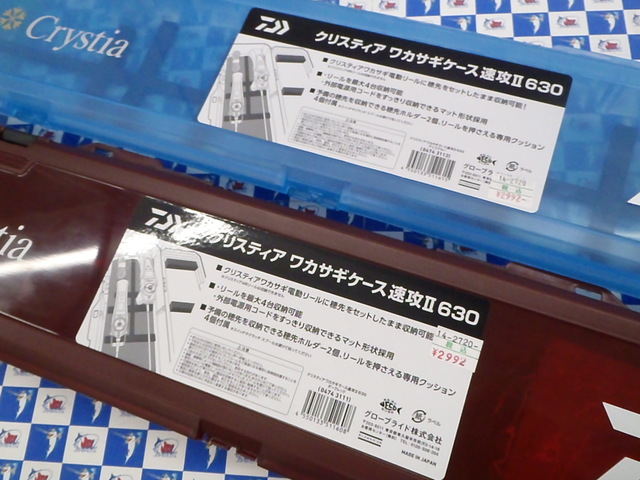 つり具の上州屋 - あなたのフィッシング＆アウトドアライフをサポート