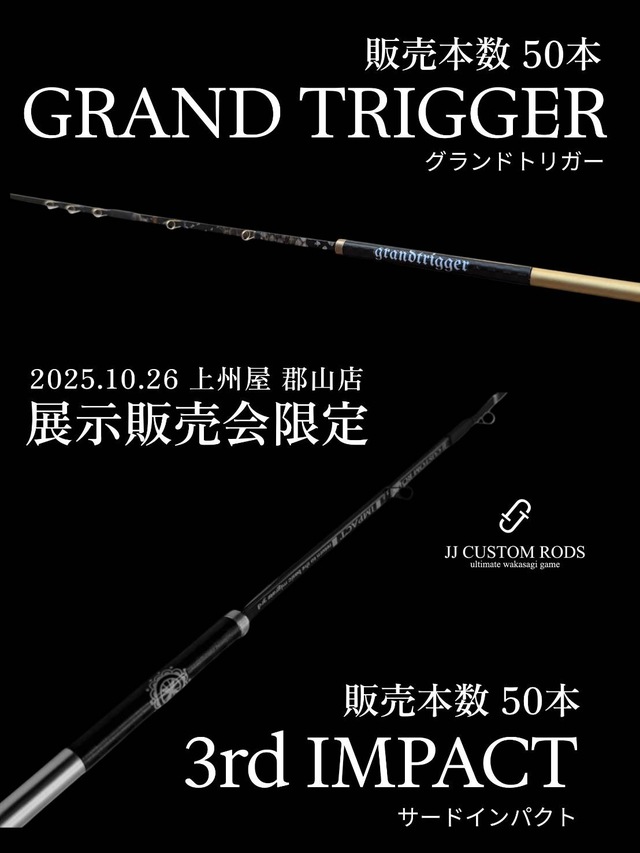 つり具の上州屋 - あなたのフィッシング＆アウトドアライフをサポート