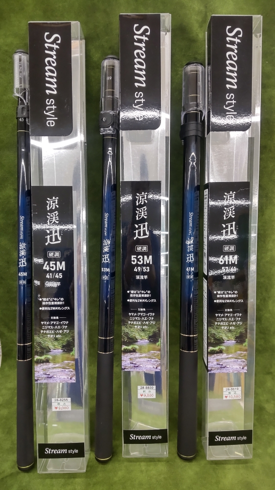 つり具の上州屋 - あなたのフィッシング＆アウトドアライフをサポート