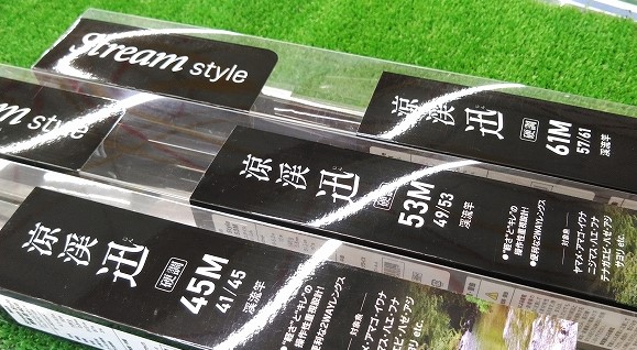 つり具の上州屋 - あなたのフィッシング＆アウトドアライフをサポート