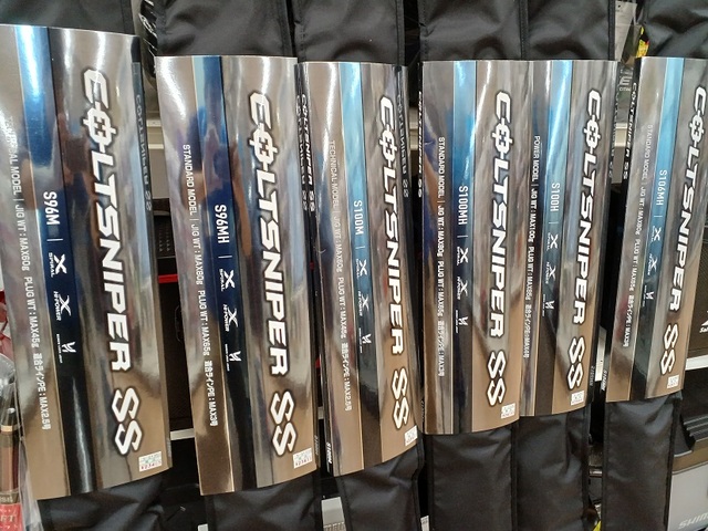 つり具の上州屋 - あなたのフィッシング＆アウトドアライフをサポート