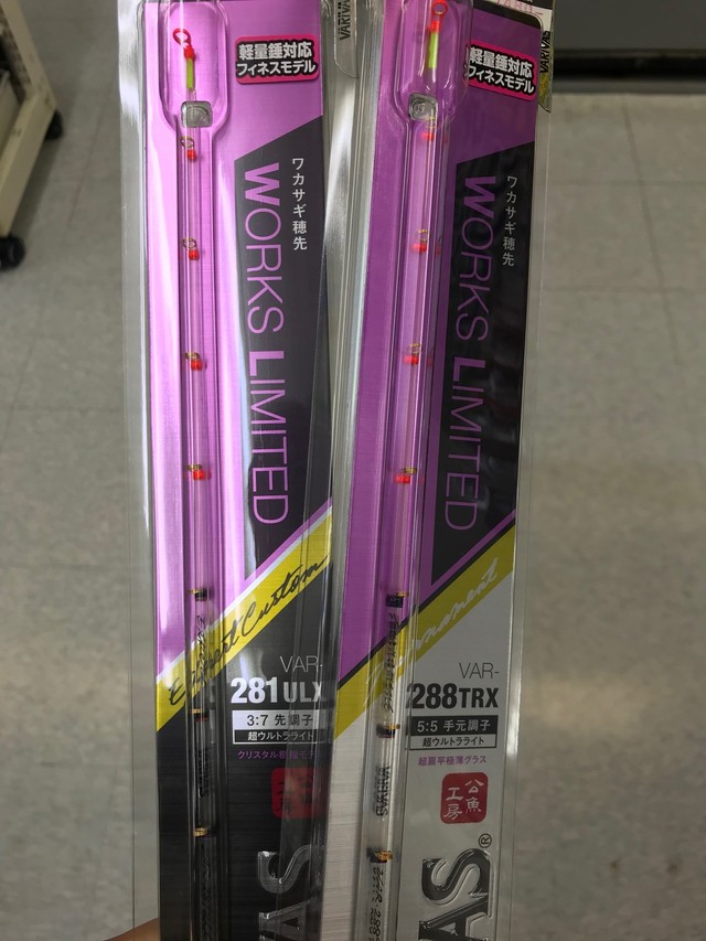 つり具の上州屋 - あなたのフィッシング＆アウトドアライフをサポート