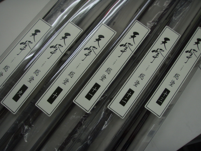 つり具の上州屋 - あなたのフィッシング＆アウトドアライフをサポート