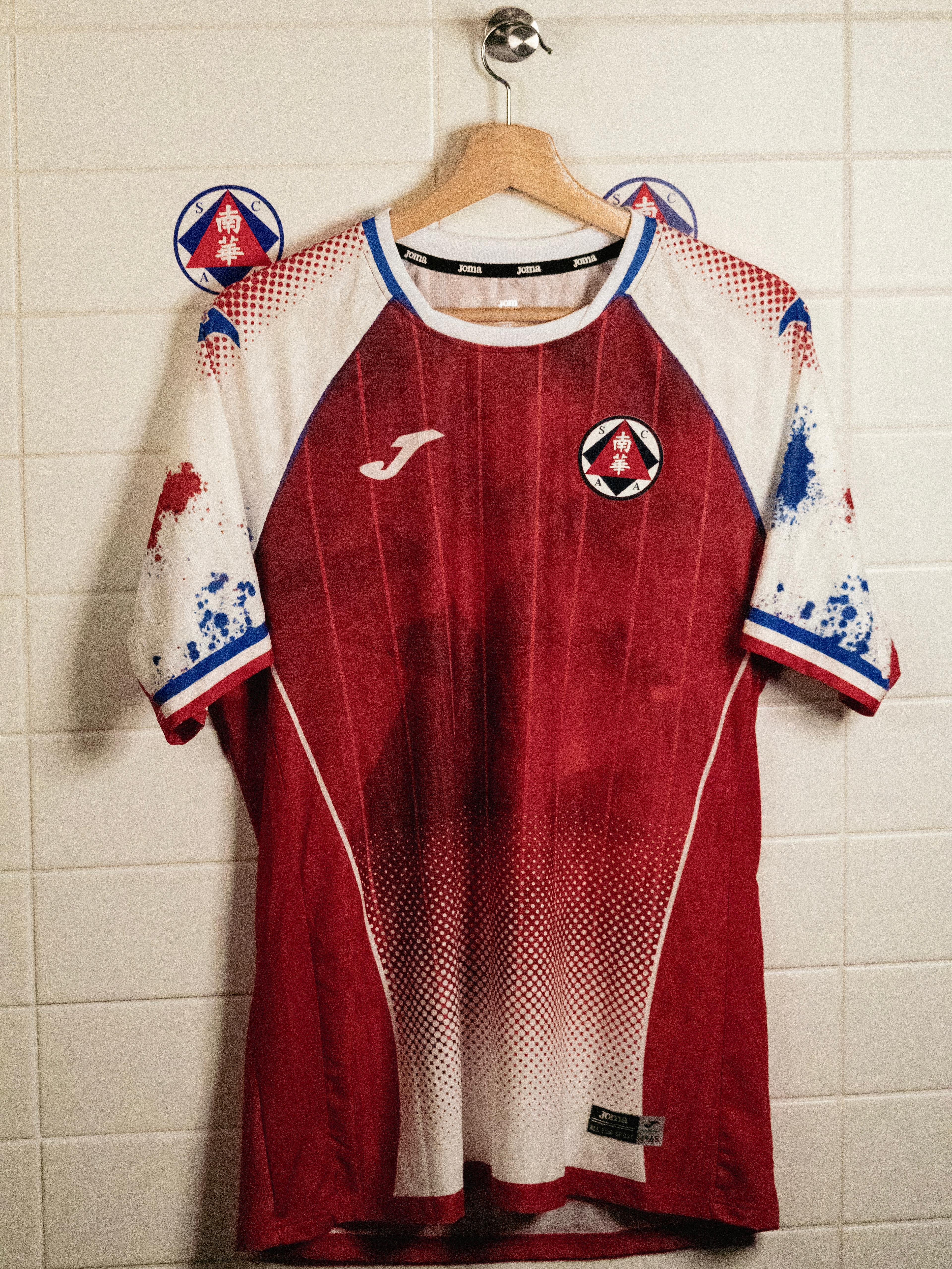 南華官方球衣2025/2026（主場） – JOMA SPORTS HK