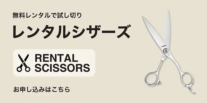 ジョーウェル公式WEBショップ | JOEWELL WEB SHOP