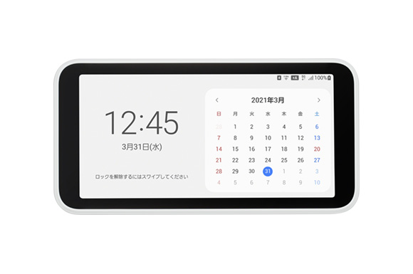 Galaxy 5G Mobile Wi-Fi (sold out) | J:COM WiMAX +5G | J:COM