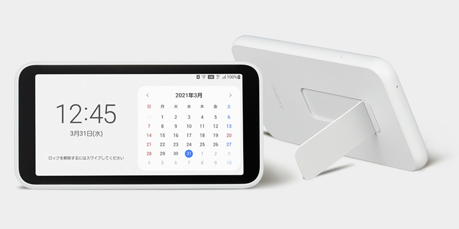 Galaxy 5G Mobile Wi-Fi (sold out) | J:COM WiMAX +5G | J:COM