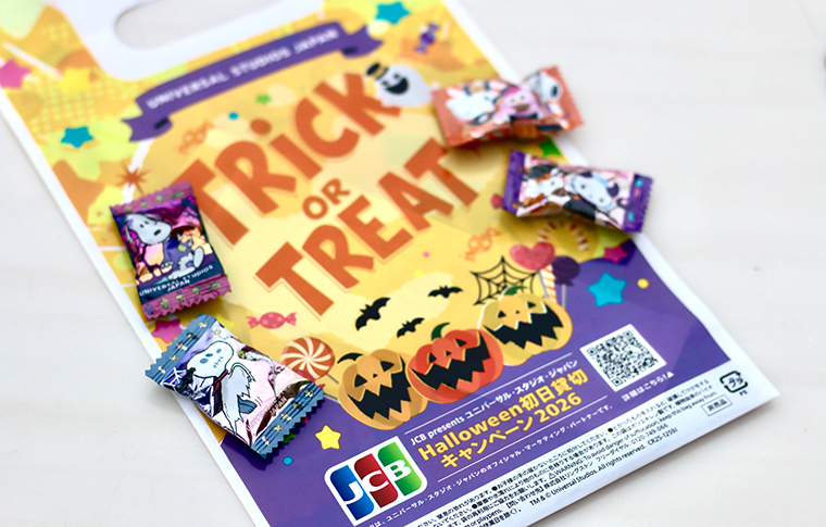 JCB presents ユニバーサル・スタジオ・ジャパン ハロウィーン初日貸切